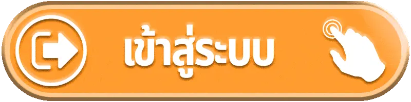 ambb99 เข้าสู่ระบบ